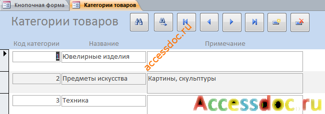 БД