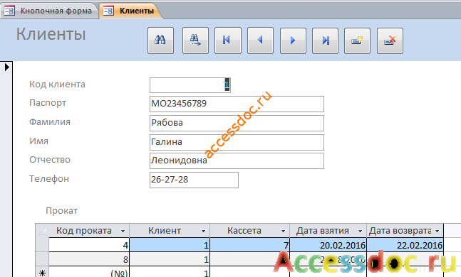 Скачать готовую бд access «Видеопрокат». Форма «Клиенты».