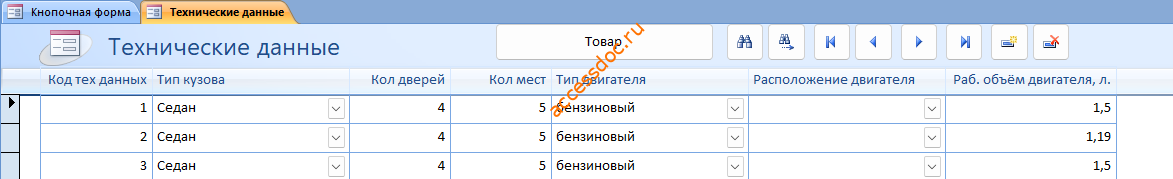 Форма «Технические данные». Скачать готовую бд access «Автосалон».