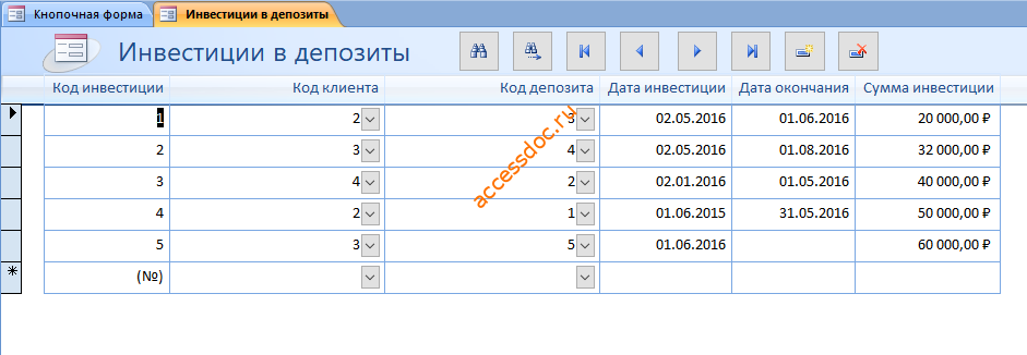 Скачать базу данных «Инвестирование свободных средств». Форма «Инвестиции в депозиты».