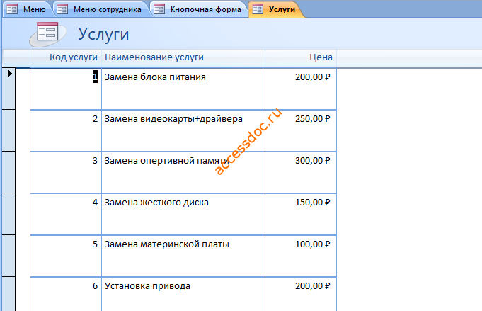 Форма Услуги