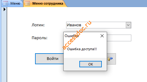 Меню клиента в случае удачного входа