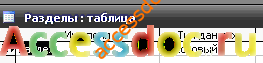 Скачать базу данных (БД) «Книжный магазин» MS Access