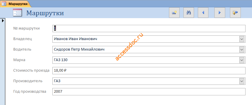 Форма Маршрутки